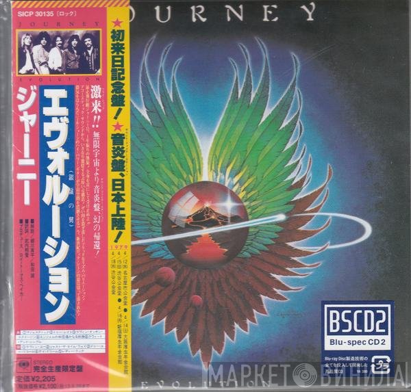 Journey  - Evolution