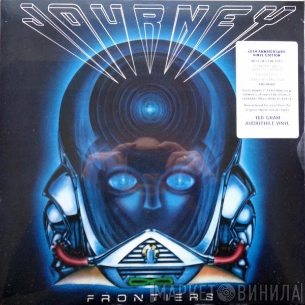 Journey - Frontiers