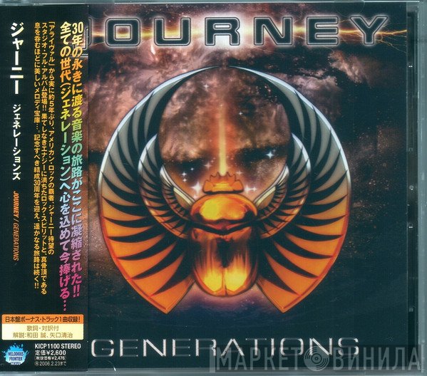 Journey  - Generations