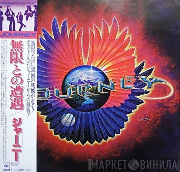 Journey  - Infinity