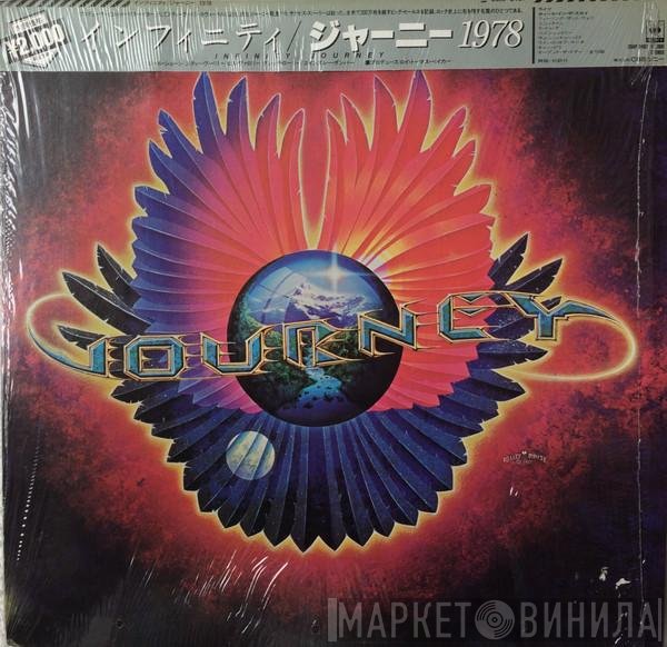Journey  - Infinity