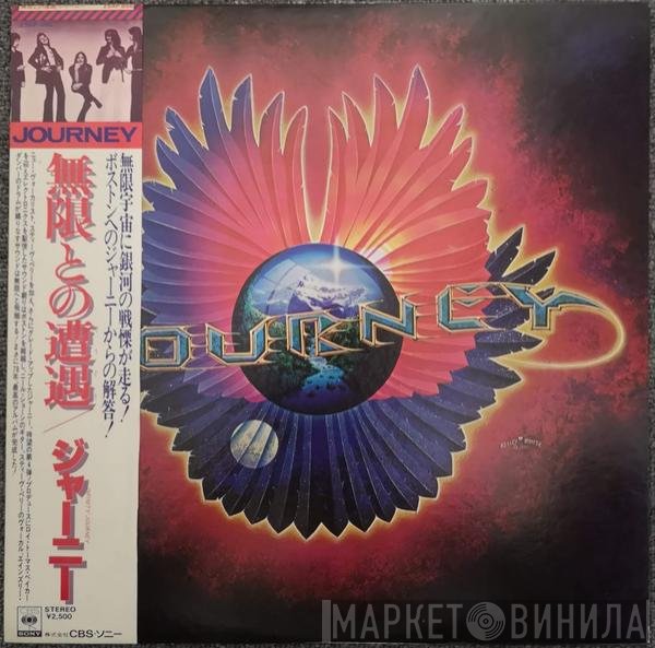 Journey  - Infinity