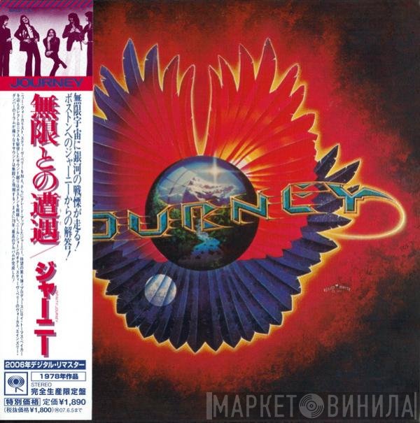 Journey  - Infinity