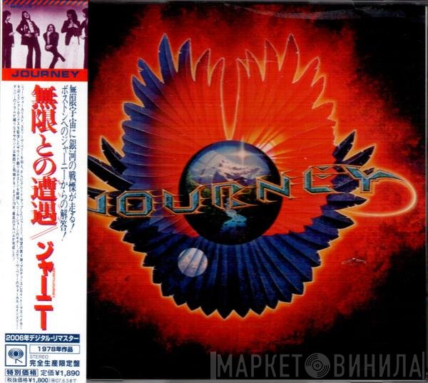 Journey  - Infinity