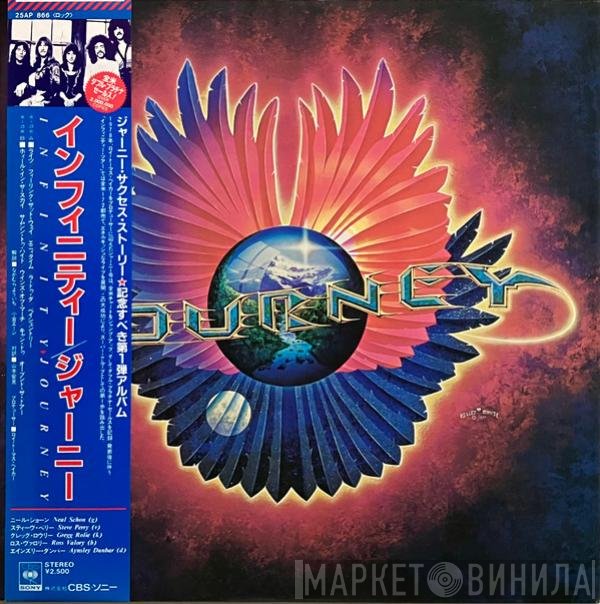 Journey  - Infinity