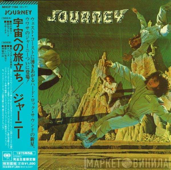 Journey  - Journey