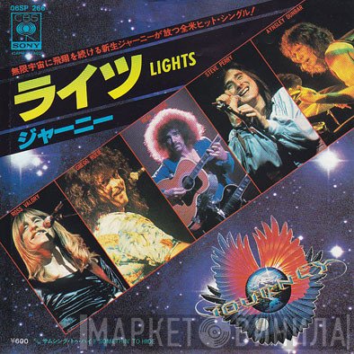 Journey - Lights / Somethin' To Hide