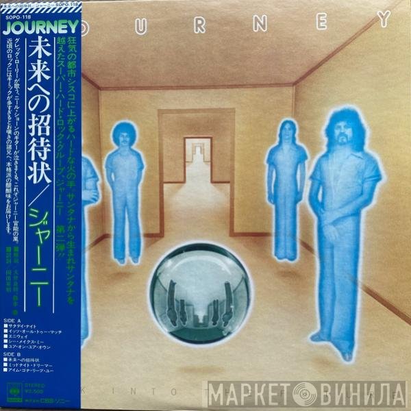 Journey  - Look Into The Future