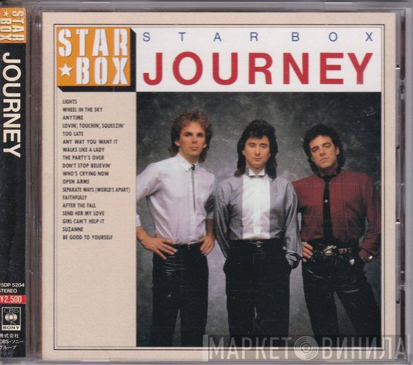 Journey  - Star Box