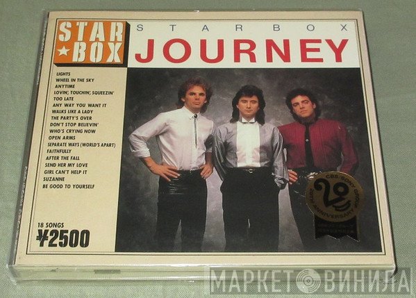 Journey  - Star Box