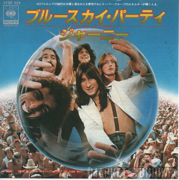 Journey - The Party's Over (Hopelessly In Love) / Just The Same Way (Live)