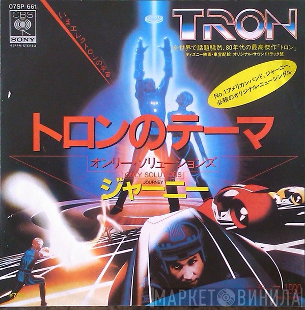 Journey  - Tron