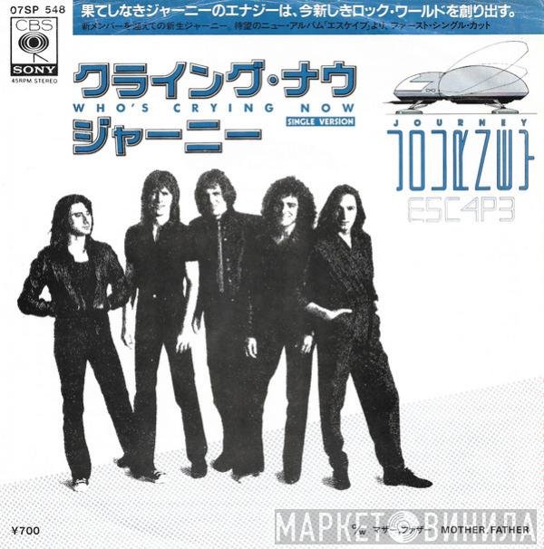 Journey - Who's Crying Now