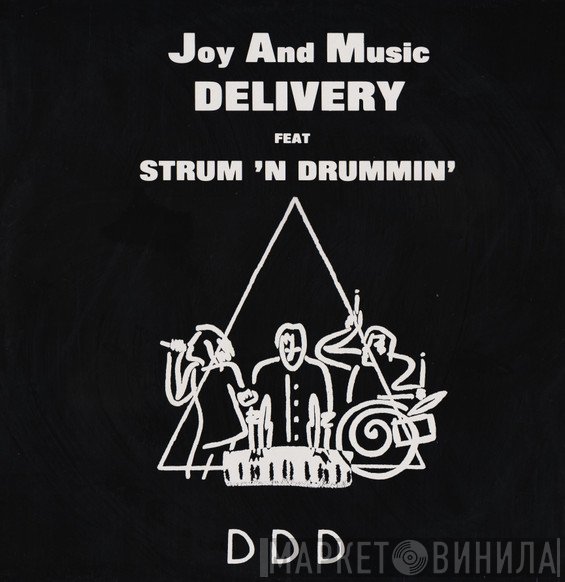 Joy And Music Delivery, Strum 'N Drummin' - D D D