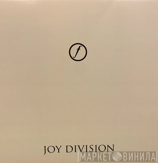 Joy Division  - Alternate Still