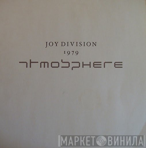 Joy Division  - Atmosphere