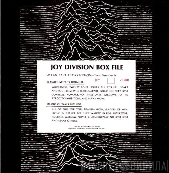 Joy Division  - Box File