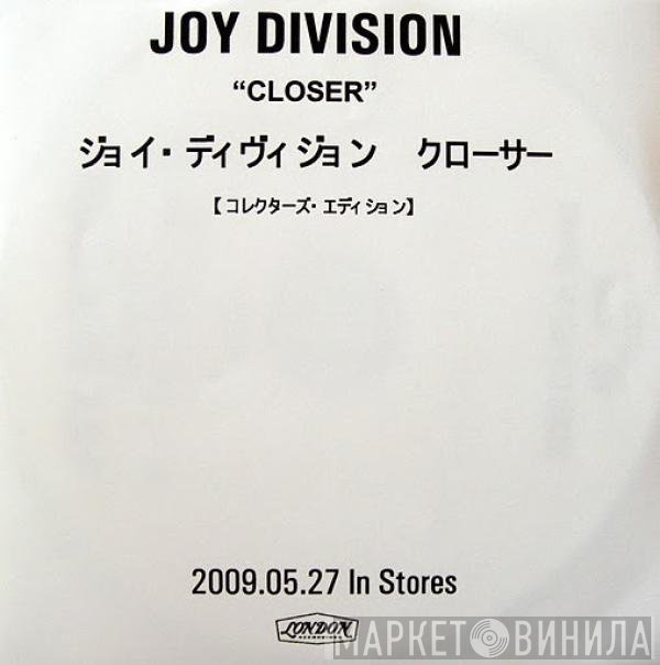 Joy Division  - Closer