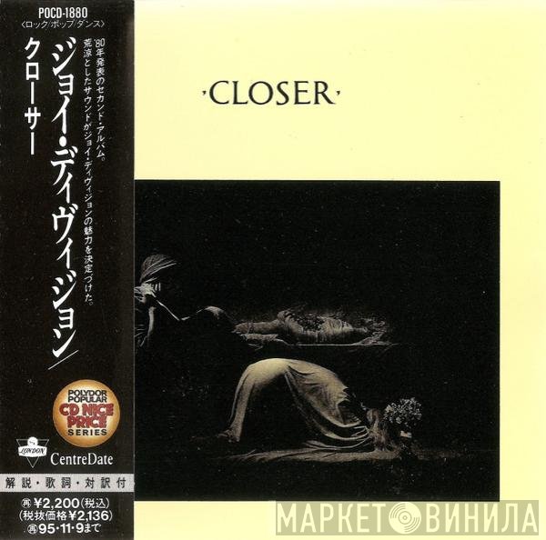 Joy Division  - Closer