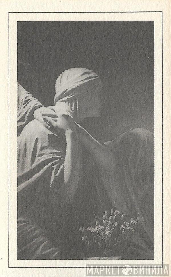 Joy Division  - Closer