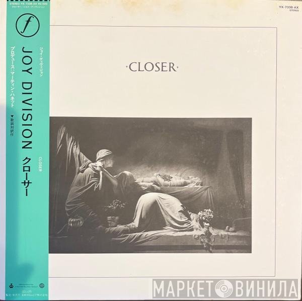 Joy Division  - Closer