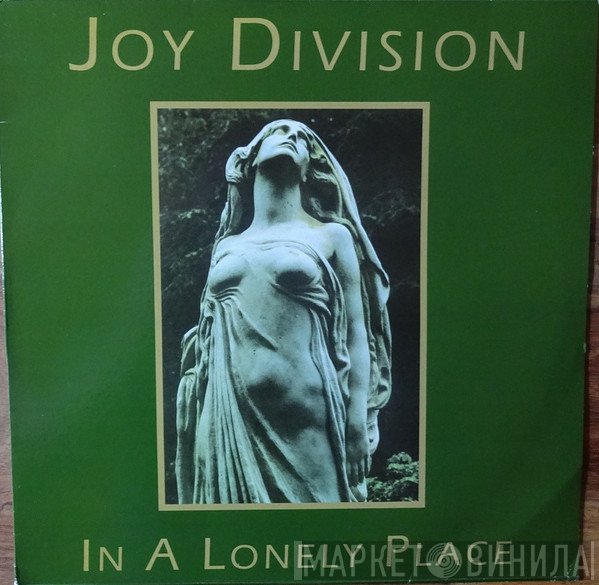 Joy Division  - In A Lonely Place