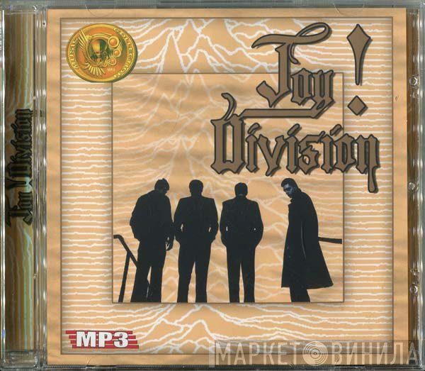 Joy Division  - MP3