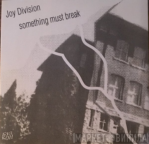 Joy Division  - Something Must Break
