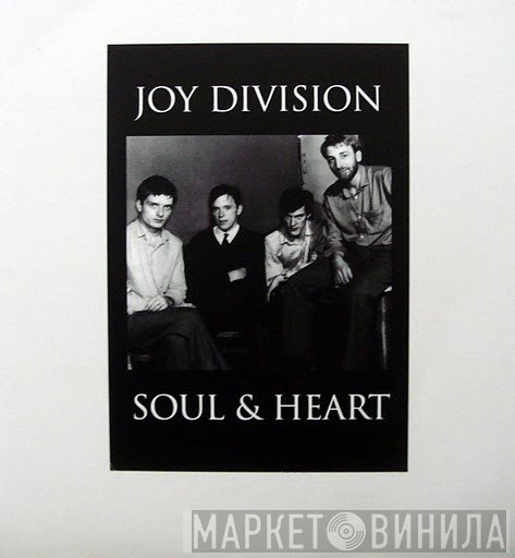 Joy Division  - Soul & Heart