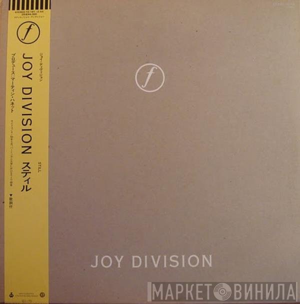 Joy Division  - Still