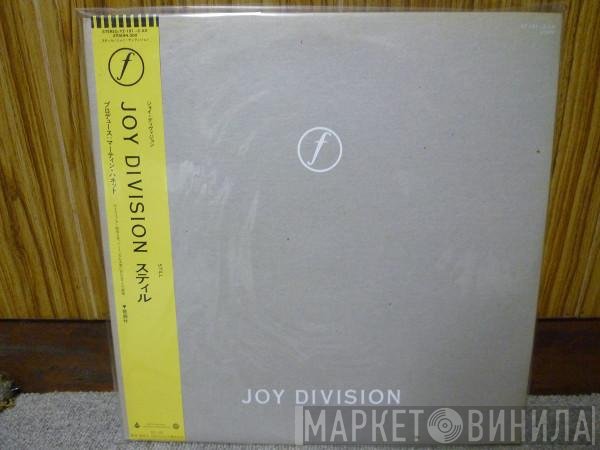 Joy Division  - Still