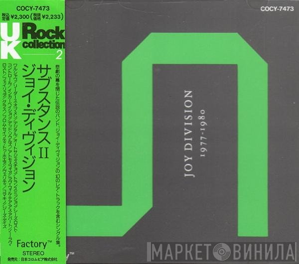 Joy Division  - Substance