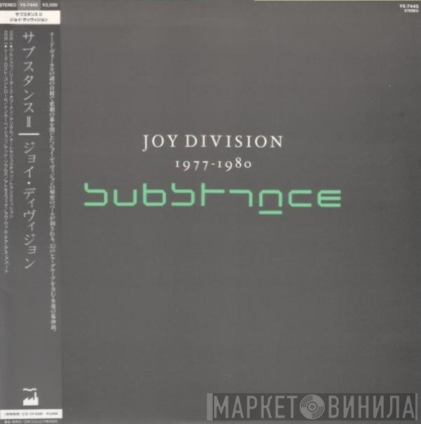 Joy Division  - Substance