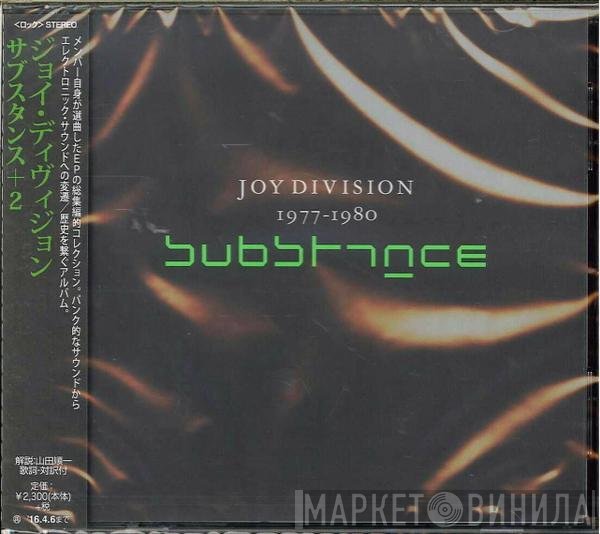 Joy Division  - Substance