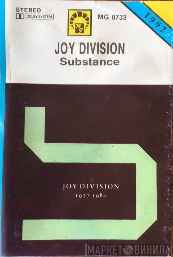 Joy Division  - Substance