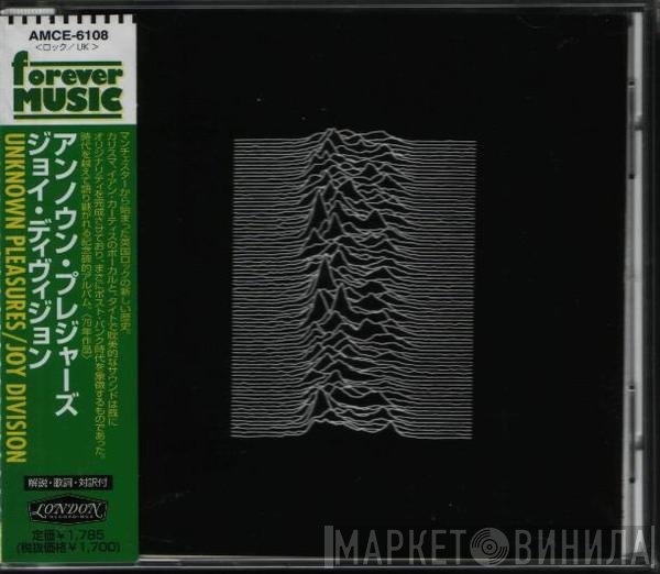 Joy Division  - Unknown Pleasures