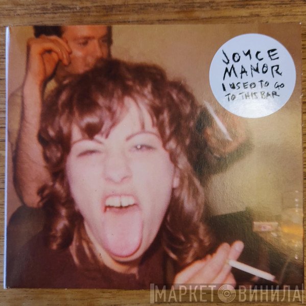 Joyce Manor - I Used To Go To This Bar