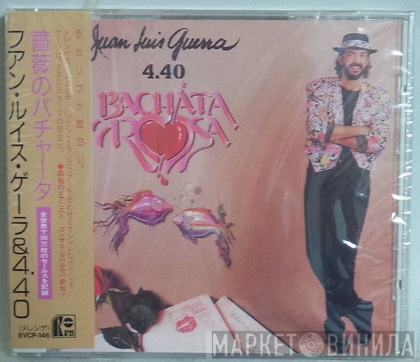 Juan Luis Guerra 4.40  - Bachata Rosa