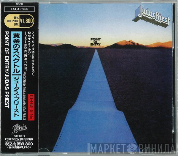 Judas Priest = Judas Priest  - Point Of Entry = 黄金のスペクトル