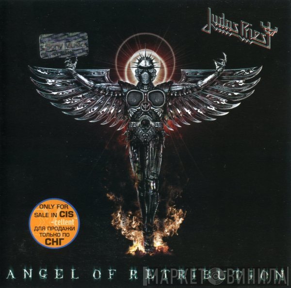 Judas Priest  - Angel Of Retribution