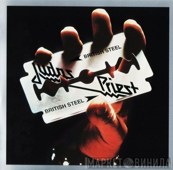Judas Priest  - British Steel