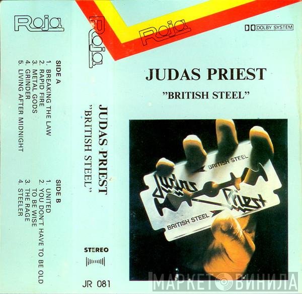 Judas Priest  - British Steel