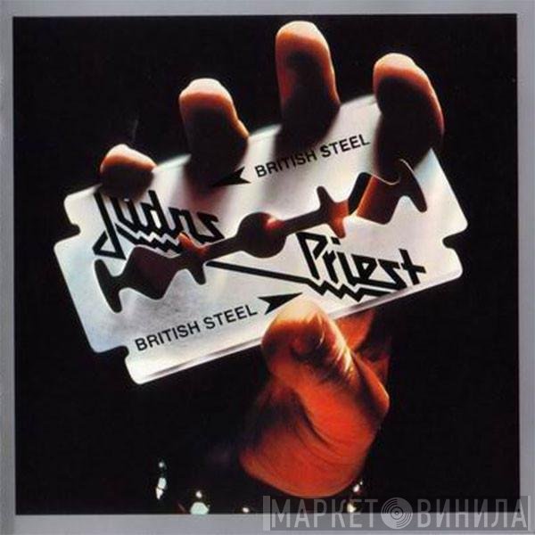 Judas Priest  - British Steel