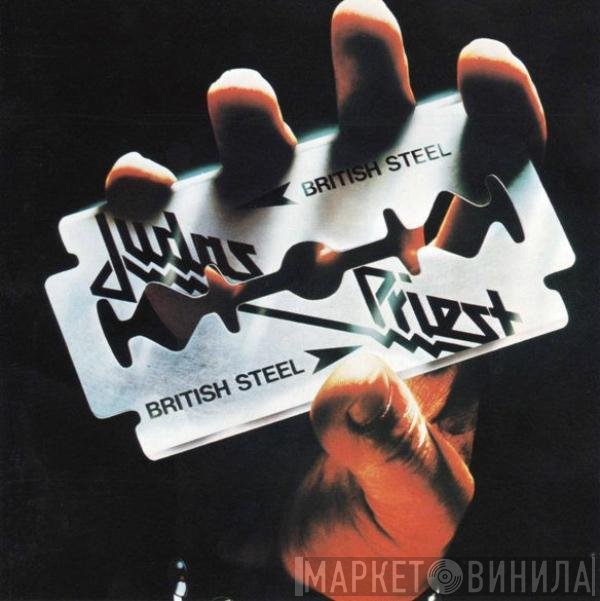 Judas Priest  - British Steel
