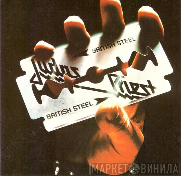 Judas Priest  - British Steel