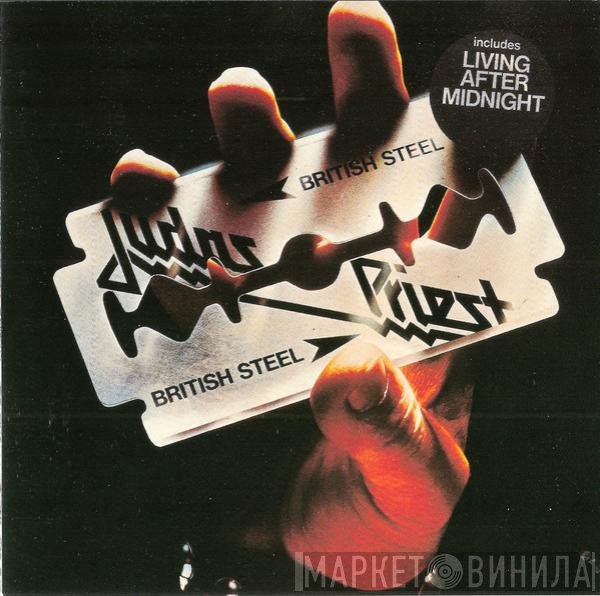 Judas Priest  - British Steel
