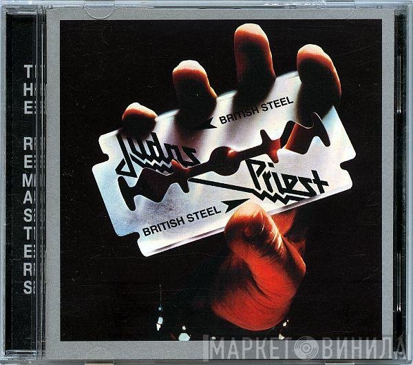 Judas Priest  - British Steel