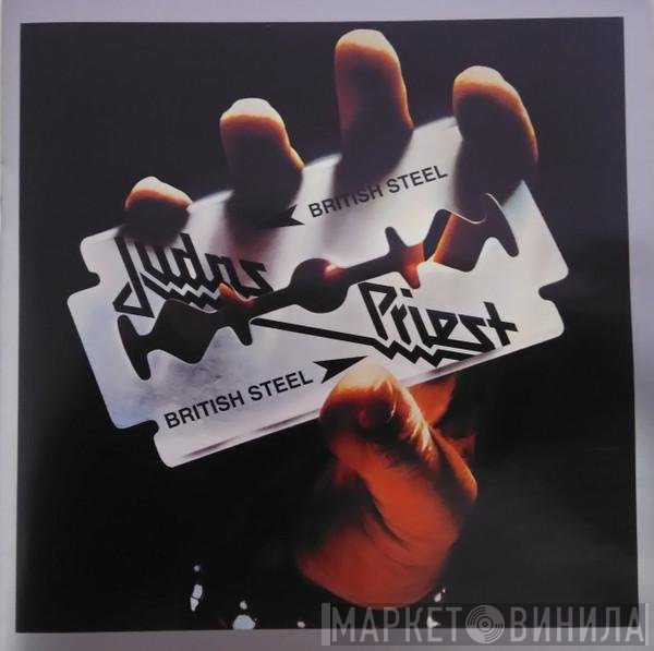 Judas Priest  - British Steel