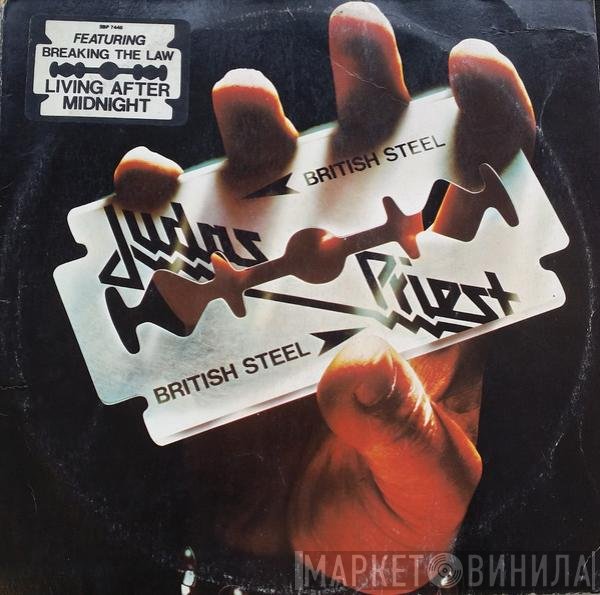 Judas Priest  - British Steel