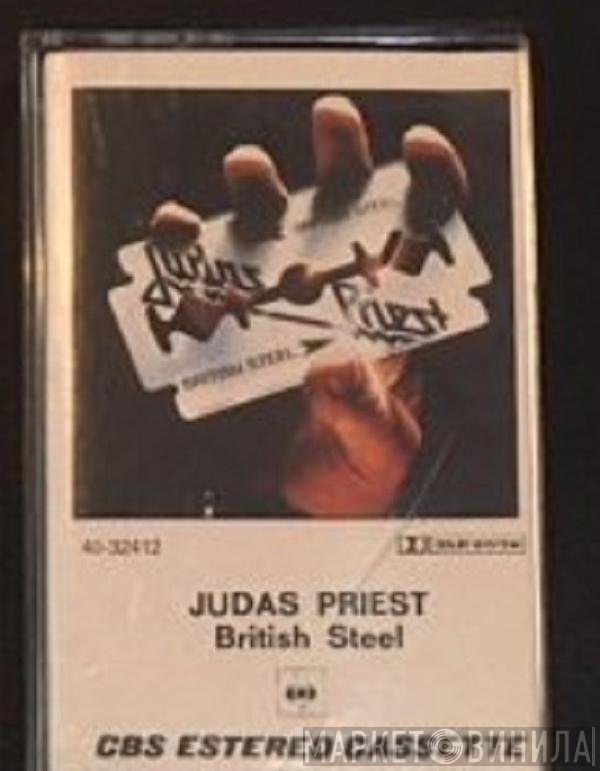 Judas Priest  - British Steel